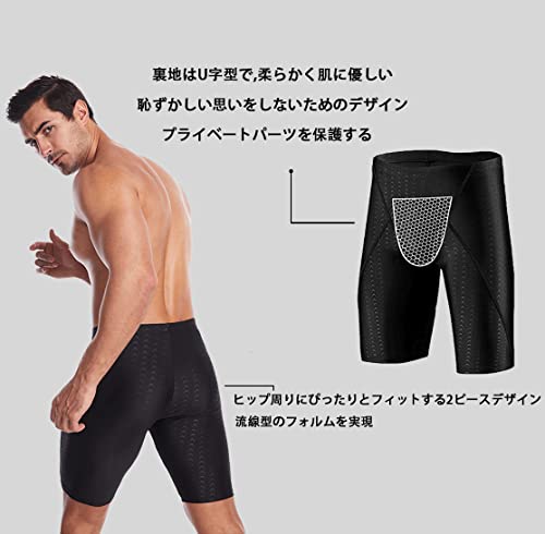 [LLWAAV] ラッシュガード 水着 メンズ 半袖 6点 セット 競泳