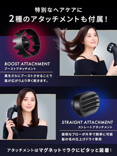 Brighte SHOWER DRYER + MIST SERUM の商品画像 5