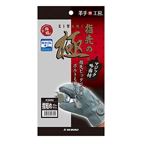 ユニワールド 指先の極 オイル マジック フリーサイズ 革手