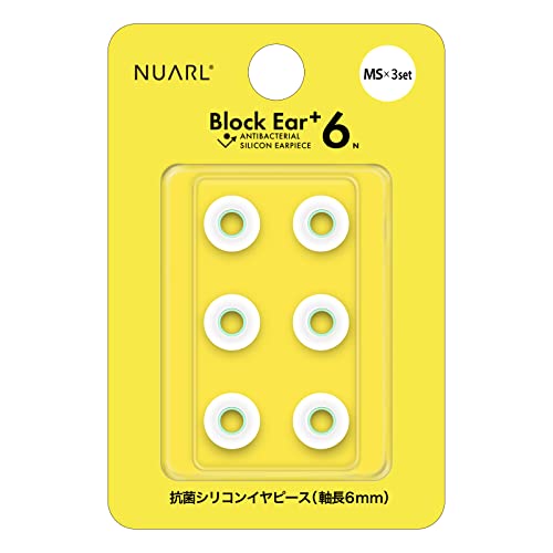 �yVGP 2025��܁z NUARL Block Ear+6N �V���R���C���[�s�[�X/���Չ�/�������P/���S���C�����X�C���z��/����6mm/�������萫/���R��h�~�iMS�T�C�Y�j