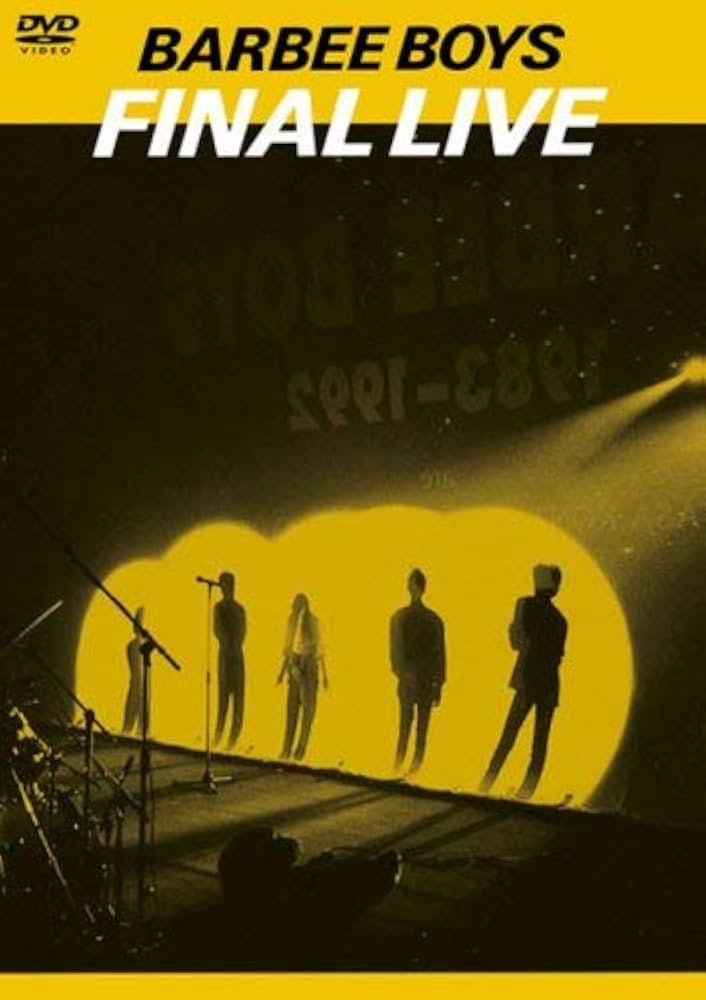 バービーボーイズ/FINAL LIVE Amazon.co.jp: FINAL LIVE [DVD] : バービーボーイズ
