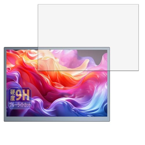 Leipsden EVICIV ���o�C�����j�^�[ M105T01 10.5�C���` �Ή� UltraBlue �ی� �t�B���� 9H ���d�x �u���[���C�g�J�b�g ���˒ጸ �����K���X�����̍d�x ���{��