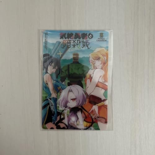 気絶勇者と暗殺姫 クリアカードのサムネイル