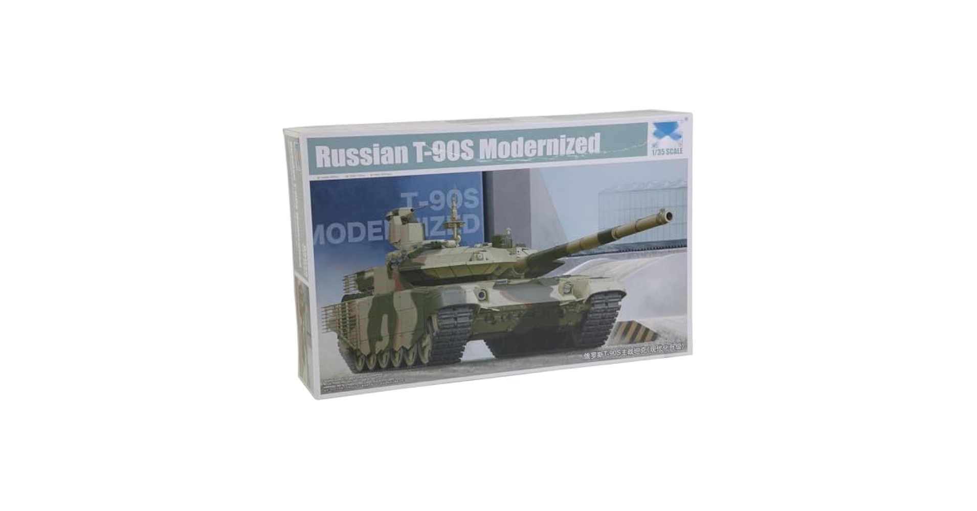(未使用･未開封品)　トランペッター 1/35 ロシア連邦軍 T-90SM主力戦車 プラモデル 0pbj0lf Amazon | トランペッター 1/35 ロシア連邦軍 T-90SM主力戦車