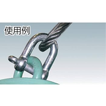 トム商品（ソフトシャックル6本） Amazon.co.jp: TRUSCO(トラスコ) ネジシャックル スチール製 9mm