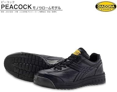 Amazon | [ディアドラユーティリティ] イタリア 安全靴 安全作業靴