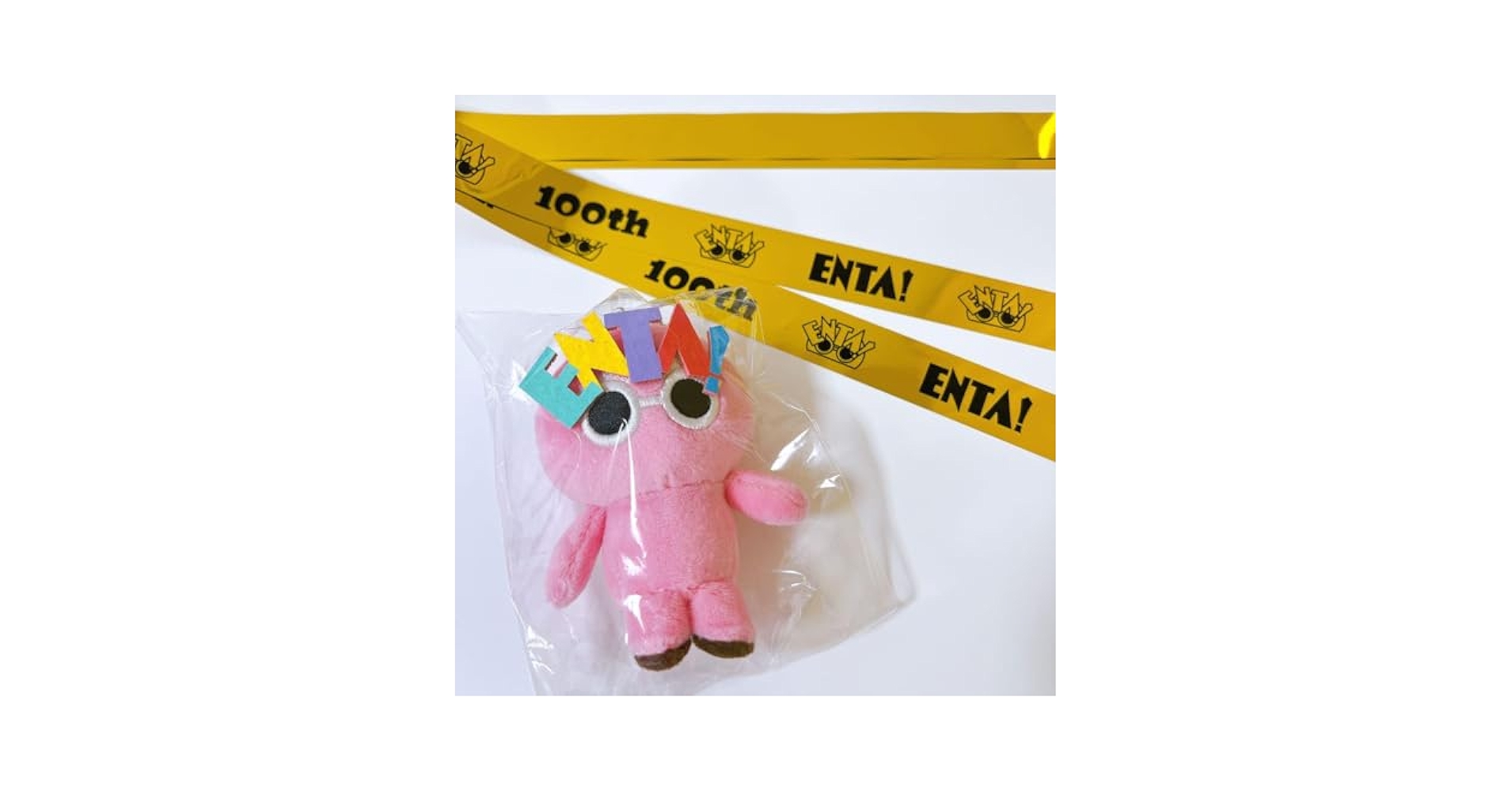 Amazon.co.jp: ふぉ〜ゆ〜 ENTA!7 ENTAマンちびぬい 金テープ