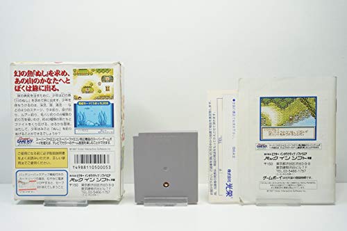 川のぬし釣り3 2枚目