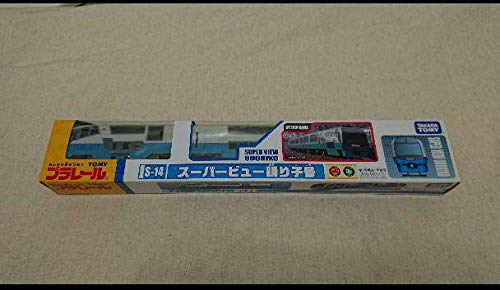 Amazon | プラレール 絶版 S-14 スーパービュー踊り子号 | 車両 | おもちゃ
