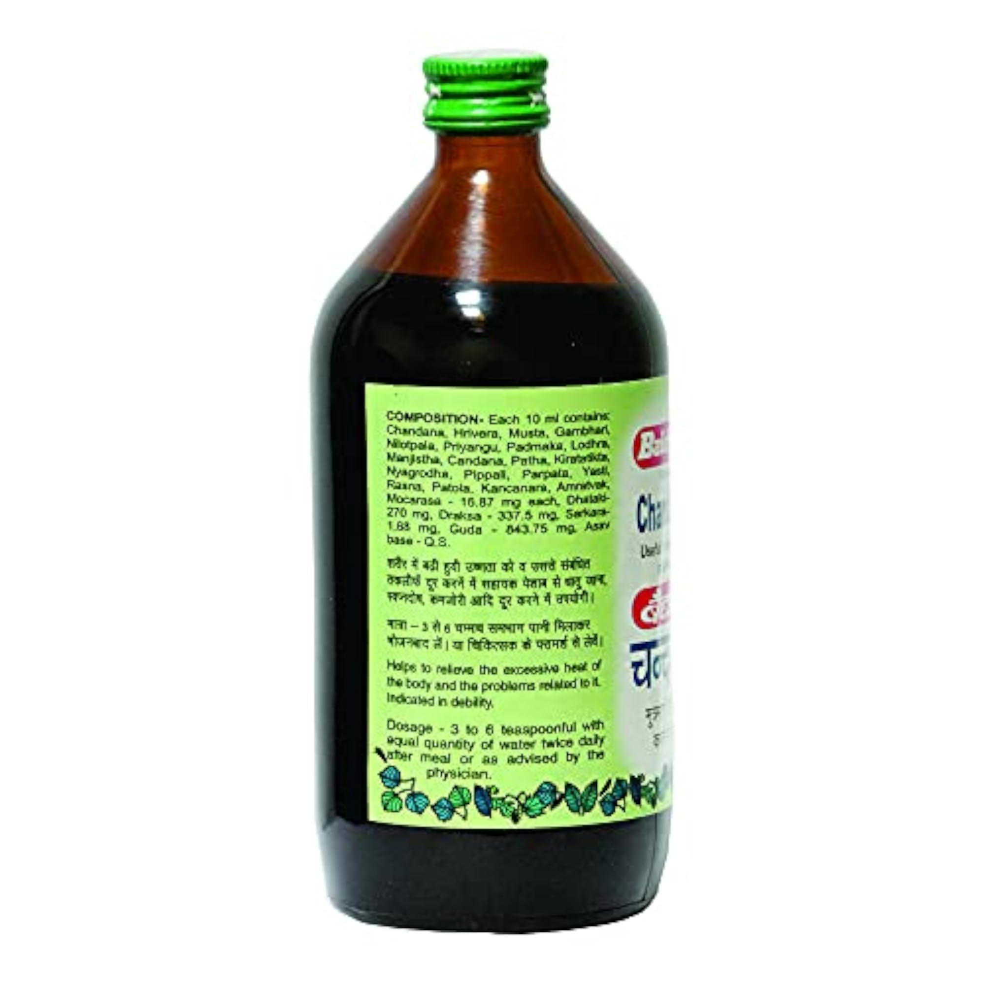 Baidyanath Chandanasava, 450 Ml Ayurvedic Tonic