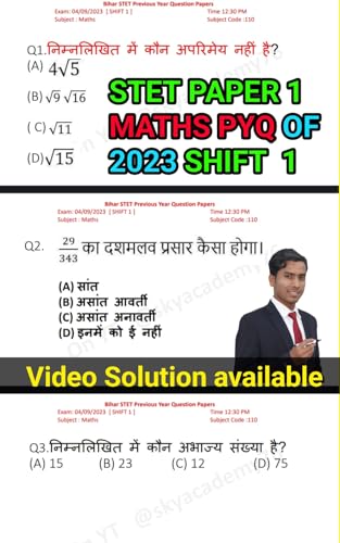 Bihar STET Previous Year Question Papers Exam: 04/09/2023 [ SHIFT 1] Subject : Maths : STET MATHS PYQ OF 2023 (Hindi Edition)