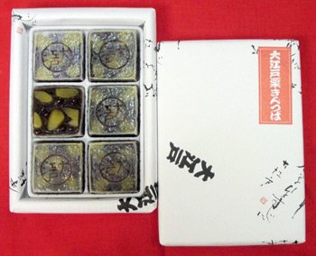 第２３回 全国菓子大博覧会「内閣総理大臣賞」 受賞店　　栗きんつば6個箱入り