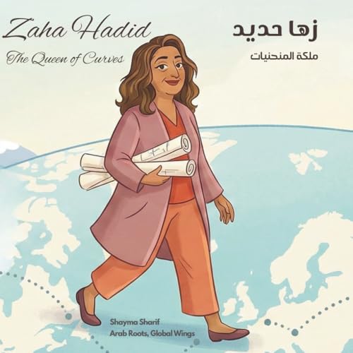  Zaha Hadid: The Queen of Curves  زها حديد: ملكة المنحنيات