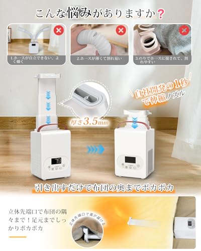 Sintu 布団乾燥機 BW108 の商品画像 2