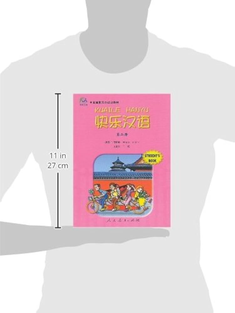 初恋物語 続 初恋物語 修学旅行 - みちのく砂丘Ⅱ