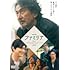 ファミリア(DVD)