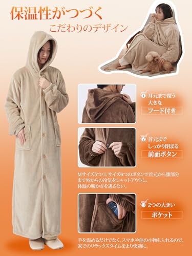 クモリ(Kumori) 冬 着る毛布 ユニセックス L-着丈130cm の商品画像 4