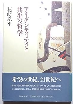 Tankobon Hardcover ?????????????? Book