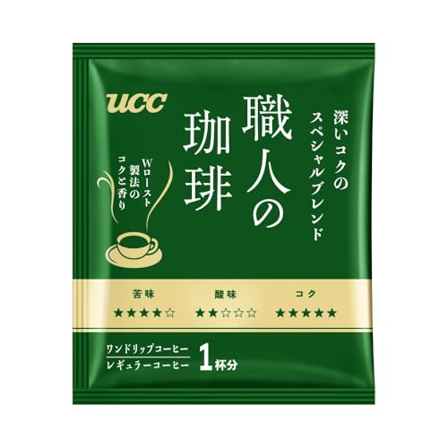 UCC 職人の珈琲 ドリップコーヒー 深いコクのスペシャルブレンド 100杯