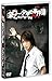 金田一少年の事件簿 吸血鬼伝説殺人事件 DVD