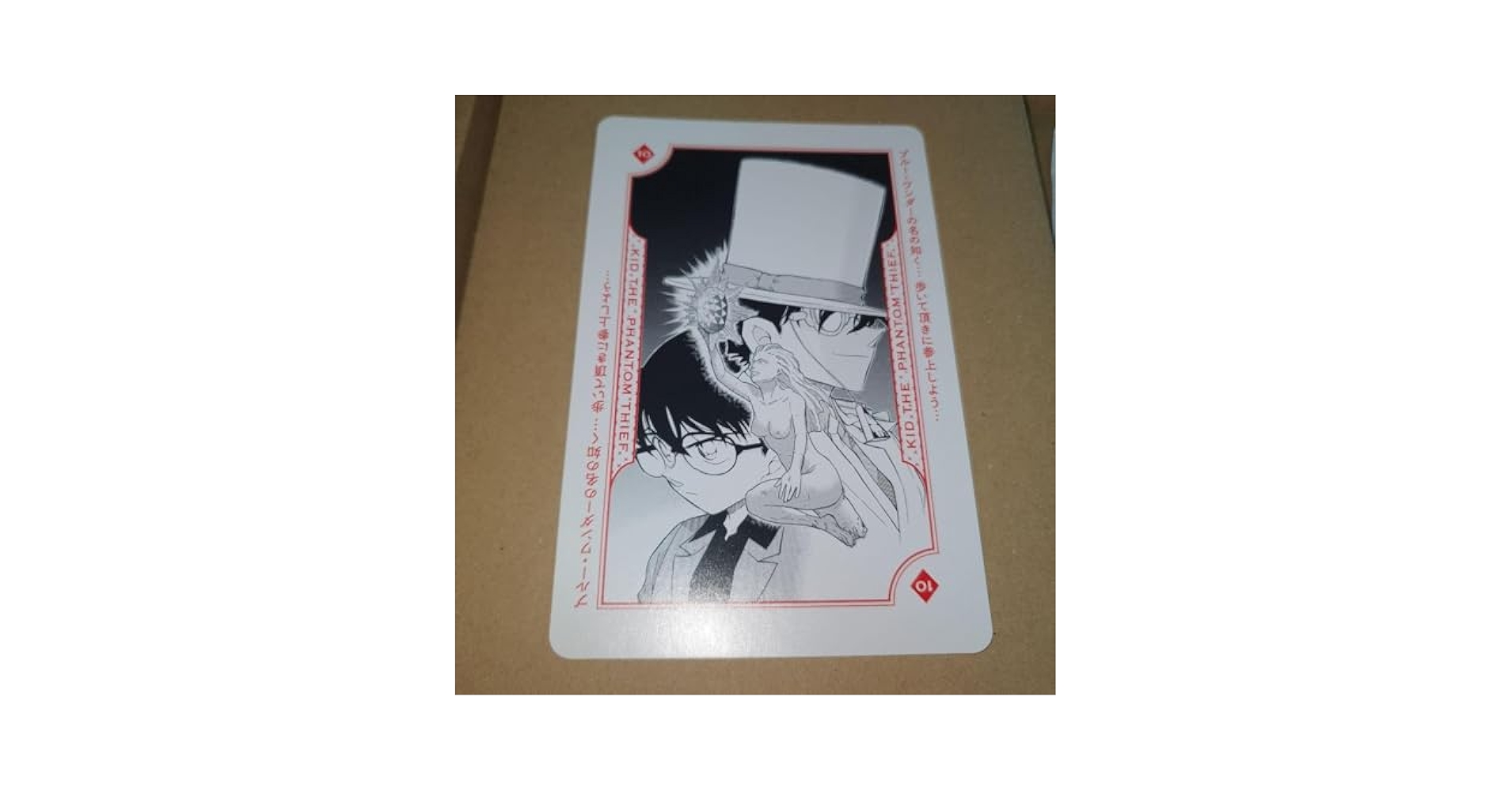 激レア】怪盗キッド BIG 名言トランプ 限定品 激レア】怪盗