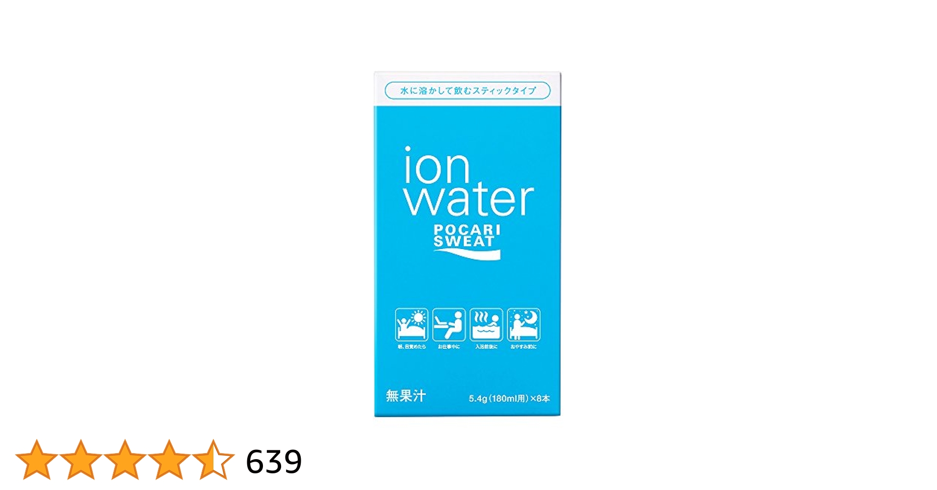 Amazon | 大塚製薬 ポカリスエット イオンウォーター パウダー