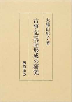 【中古】 ＰＴＡの掟 お母さんたちのコワ～イ話/光文社/平成ＰＴＡ研究会 OMIAI｜青幻舎 SEIGENSHA Art Publishing, Inc.