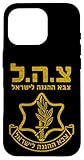 Photo Gallery idf israele forze di difesa ebraico orgoglio israeliano regalo custodia per iphone 16 pro Photo Gallery idf israele forze di difesa ebraico orgoglio israeliano regalo custodia per iphone 16 pro