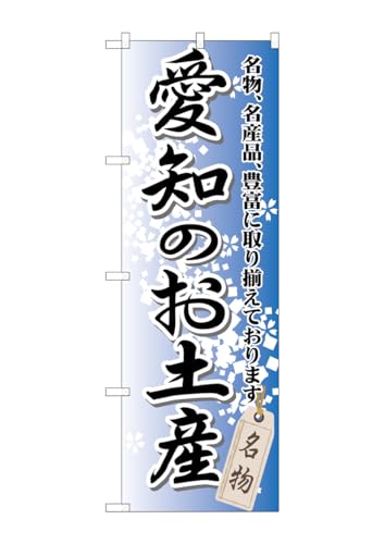 ̂ڂ艮H[ ̂ڂ GNB-851 m̂yY W600×H1800mm 1  OO ɐ 󒍐Yi