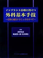 Amazon.co.jp: 河奈 裕正: 本