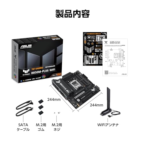 Image of ASUS TUF Gaming B850M-PLUS WiFi AMD AM5 B850 mATX Motherboard, 14+2+1 80A DrMOS Stages, DDR5, PCIe 5.0, 3X M.2, Wi-Fi 6E, 2.5Gb LAN, DP, HDMI, USB 10Gbps & 20Gbps Type-C, BIOS Flashback, Aura Sync