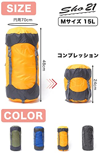 [ｓｈｏ２１] コンプレッションバッグ 防水 軽量 寝袋 圧縮