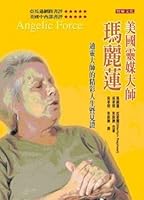 The American psychic guru Marilyn: the psychic guru refined life cum witness (Paperback) 9867264819 Book Cover