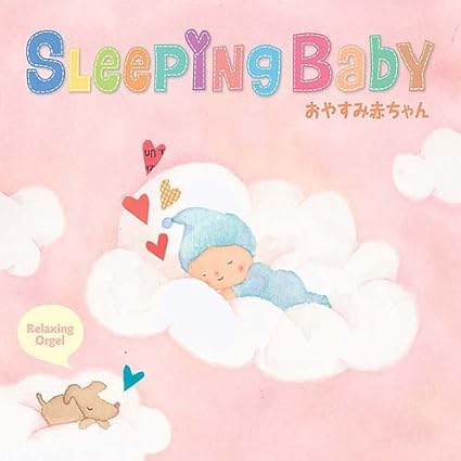 スリーピング ベイビー おやすみ赤ちゃん オルゴール イージーリスニング ミュージック Amazon