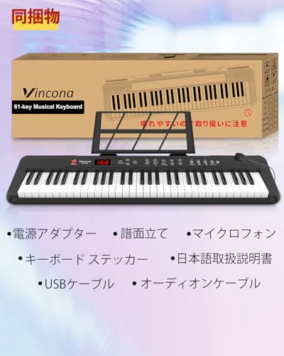 電子ピアノ 61鍵盤 電子キーボード キーボード ピアノ 60デモ曲 200音色 200リズム内蔵 電子キーボード LCDディスプレイ搭載 初心者 持ち運び 軽量 電子ピアノ 日本語で表記 日本語取扱説明書
