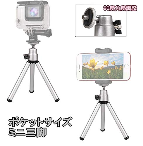カメラ三脚 持ち運び便利 三脚 ミニ 3段伸縮 卓上 360度 スマホ三脚 ビデオカメラ 三脚 一眼レフカメラ ミニ三脚 3WAY雲