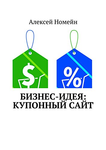 Уникальные