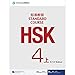 HSK Standard Course 4a SET - Textbook +Workbook (Chinese and English Edition)
