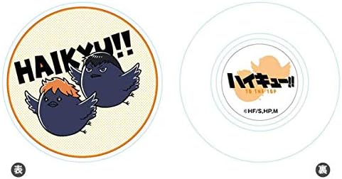 Amazon ハイキュー 豆皿 ヒナガラス カゲガラスver アニメ 萌えグッズ 通販