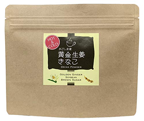 かごしま産 「黄金生姜&きなこ」 黒糖入粉末生姜飲料 80g ジンジャー しょうがパウダー DM便専用