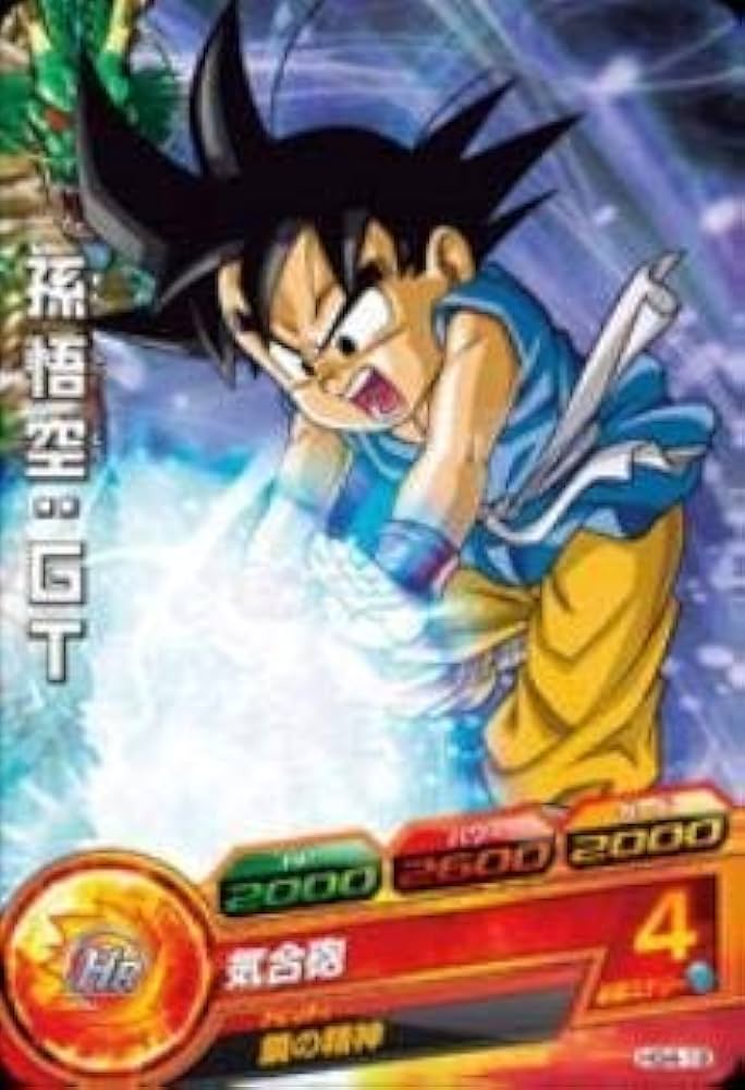 ドラゴンボールヒーローズ GM4弾 Amazon.co.jp: ドラゴンボールヒーローズ/GM4弾/HG4-39/孫悟飯