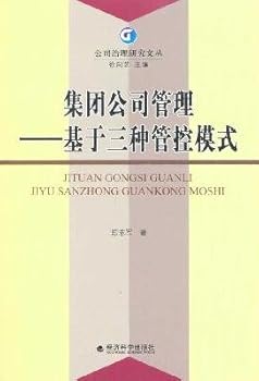 Group Management: three control mode