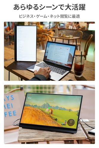EHOMEWEI モバイルモニター 144Hz 15.6インチ 2K LQG-156NW の商品画像 5