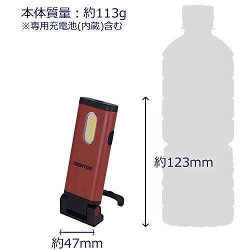 GENTOS(ジェントス) 作業灯 LED ワークライト USB充電式(専用充電池) 270-700ルーメン ガンツ GZ-121/GZ-122/GZ-123/GZ-AG123 マグネット COB