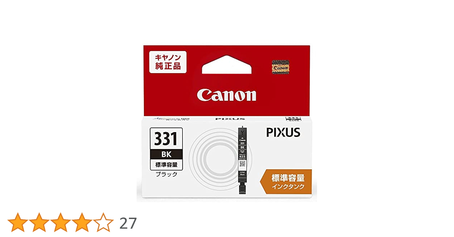 Canon インクカートリッジ　純正品　331/330 Amazon.co.jp: キヤノン Canon 純正 インクカートリッジ BCI-331