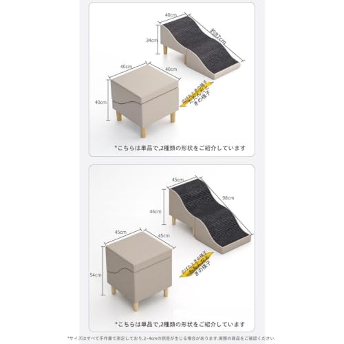 Tujkaw 犬猫用階段スロープ2in1 折りたたみ 木製ベース (Mサイズ)