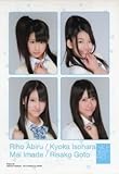 ジャンボカードダス SKE48 コレクションプレート 阿比留李帆&磯原杏華&今出舞&後藤理沙子(ノーマル) 単品