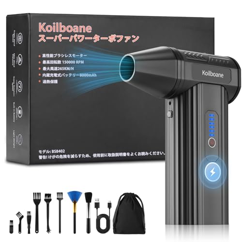 超強力なターボファンハンドヘルド強力な 140,000 rpm 超高速 超強力なターボファンハンドヘルド強力な 140,000 rpm 超高速