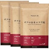 高濃度エラグ酸 サプリ (125mg / 1粒)ザクロエキス サプリ 大容量 カプセル サプリメン 粒 Nature In 国産 国内製造 ポリフェノール 美容 美肌 エイジングケア (3袋(90粒))