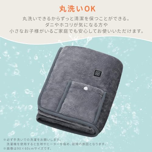 IRISOHYAMA（アイリスオーヤマ）『USB電気毛布AEHB-FD1680A-H』